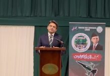 1st Anniversary of Marka-e-Haq commemorated at Pakistan High Commission, London